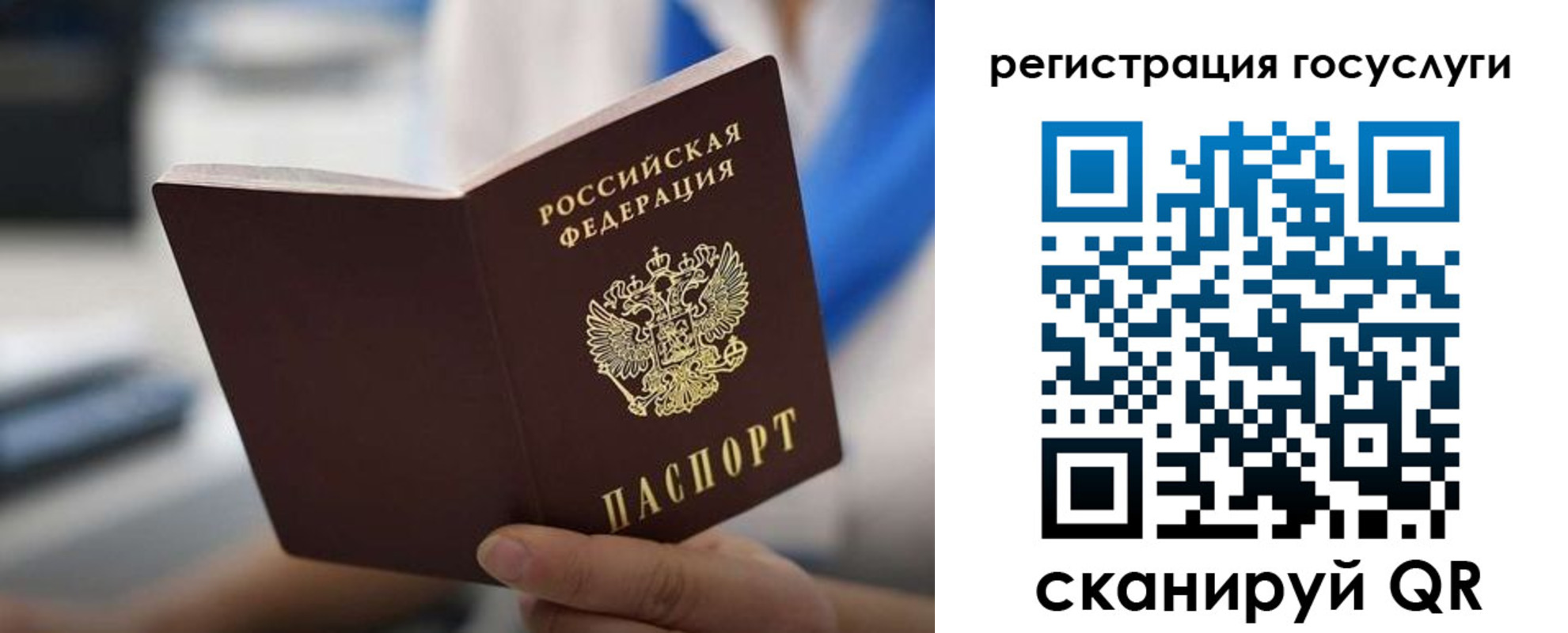 временная регистрация в Казани