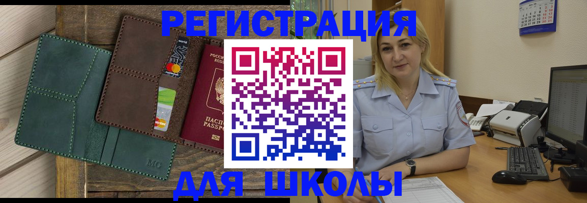 временная регистрация 2025 в Казани