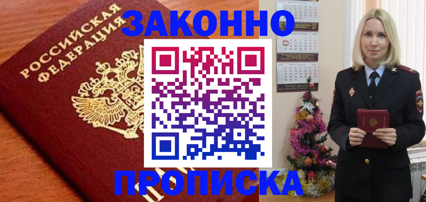 регистрация для дет. сада в Казани