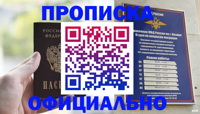форма 3 в Казани